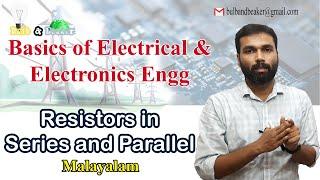 Series, Parallel Resistors | Basics of Electrical and Electronics Engineering - Part 2 | Malayalam |