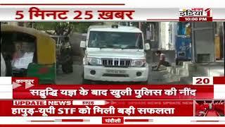 News1 India Link Live Stream