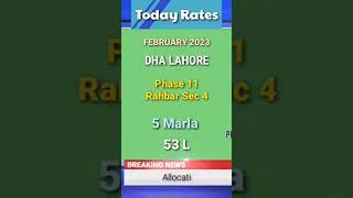 Plot Prices in DHA Lahore Phase 11 Rahbar Sector 4 @buildrNRealtor