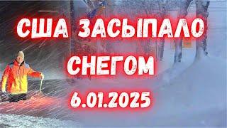 США парализованы снежной бурей! Метель обрушилась на Буффало и 12 штатов США