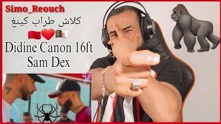 Didine Canon 16ft Sam Dex - Spider (music video) 2024 Reaction   كلاش 