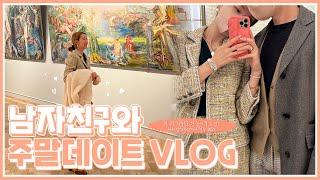 [Vlog 영국 런던 브이로그] 8년차 국제 커플의 런던 주말 데이트 일상 / 런던혜원 단골 맛집 공개 / 에그베네딕트, 서머셋 하우스, 런던맛집, 갤러리, 고흐 자화상 전시