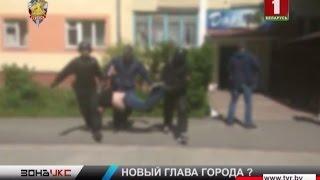 В Барановичах задержан участник преступной группировки. Зона Х