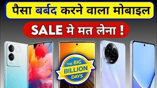 Don’t Buy Phones in Flipkart Big Billion Day - Here’s Why!