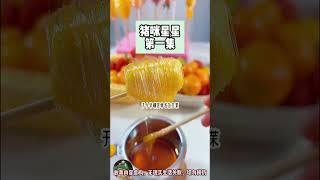《以你之名》一點點虐，讓人舒服的結局，完結版。#聽書  #小說 #一口氣看完 #虐文 #爽文