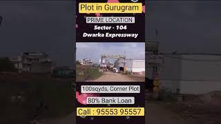 Plot in Gurgaon near Dwarka Expressway, Call- 9555395557 #plot #dwarkaexpressway #viral #trending