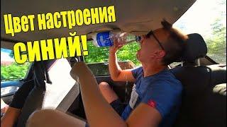 ЦВЕТ НАСТРОЕНИЯ СИНИЙ!!! УБОЙНЫЙ ФУТБОЛ!!