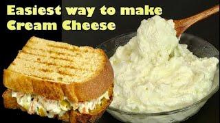 How to make Cream Cheese at home with English and Arabic subtitles