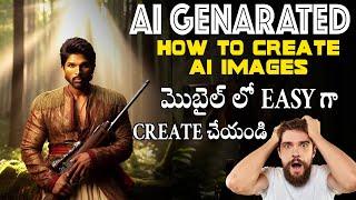 How to create ai images for free in telugu | Ai in telugu