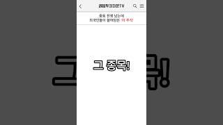 전쟁나도 외국인이 풀매수한 종목 "화장품 수출 900% 폭등 "