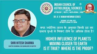 Influence of planets closer to earth || Hitesh Sharma || Astrology Series