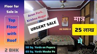 Well Maintained 2Bhk Floor for Sale in Krishna Nagar, Delhi || Best Place to Buy Flat in Delhi ||