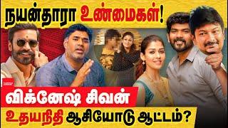 நயன்தாரா பவர் தெரியுமாடா? இங்கே வாப்பா இதுக்கு பதில் சொல்லு! nayanthara vs dhanush | vignesh shivan