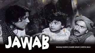 Jawab (1955) | Superhit Classic Movie | जवाब | Balraj Sahni, Nasir Khan, Geeta Bali