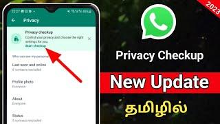 Whatsapp Privacy Checkup In Tamil/Whatsapp New Update Privacy Checkup/Privacy Checkup Whatsapp