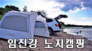 임진강 노지캠핑ㅣ비룡대교 솔로캠핑ㅣ차박평탄화 & 벨라쉘터ㅣSolo Camping