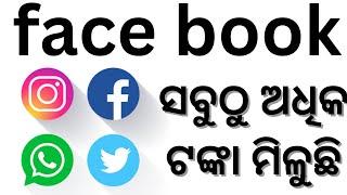 ସୁଭଦ୍ରା  ପ୍ରଥମ କିସ୍ତି  ଟଙ୍କା  ମିଳିବ E-KYC PENDING ଥିଲେ ବି   | HOW TO GET A PASSIVE INCOME | EARNING