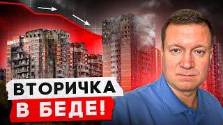 ИПОТЕКА 30%! ЧТО С ПРОДАЖАМИ?!