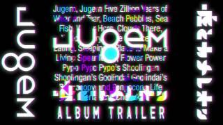 嘘とカメレオン「JUGEM」ALBUM TRAILER