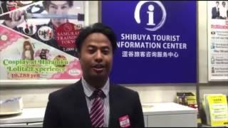 Shibuya tourist information center