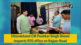 Uttarakhand CM Pushkar Singh Dhami inspects RTO office on Rajpur Road