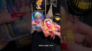 Его мысли о Вас СЕГОДНЯ ️ #таро #прогнознаотношения #ланамагик #tarot #егомысли