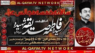 Ayyam-e-Fatemiyah | Allama Dr Majid Raza Abidi | 20th Jamadi Awal 2024 | Abbas Town, Karachi