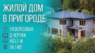 #Минск | Дом в лесу за Боровлянами | Бугриэлт