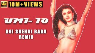 Koi Sehri Babu (Remix) | UMI-10 | 2002 | Harry Anand