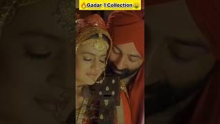 Gadar Movie collection  | Sunny Deol | Ameesha Patel | Filmy Grip | #shorts #gadar