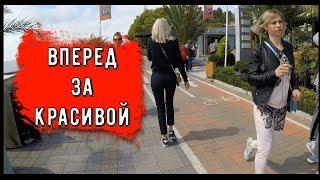 ПОПА В АДЛЕРЕ ГУЛЯЕТ.САМОЛЕТЫ В АДЛЕРЕ.Туристы в море.Полно рыбаков.Сочи сегодня.Черное море
