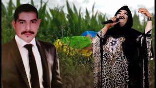EL Hassania  الصوت الأمازيغي الجميل للحسنية مع الترجمة : أزوار إيحرا