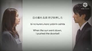 Spitz - Time Travel (Boku to Star no 99 Nichi theme song)(cover of Harada Shinji's song) [Lyrics]