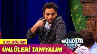 Güldür Güldür Show 131.Bölüm - Ünlüleri Tanıyalım