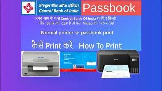 Central bank of india Passbook Print Software | how to print passbook in central bank of india #3