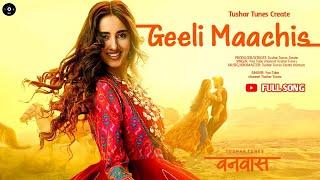 Geeli Maachis | New full hindi song#