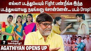 Screenplay தெரியுமானு ஒரு Hero கேட்டார்; நீங்க நடிக்க கத்துக்கங்கனு சொன்னேன்! - Director Agathiyan