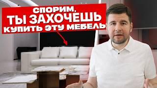 ПРЕМИУМ БРЕНДЫ ЗА КОПЕЙКИ! Отдельностоящая мебель для вашего интерьера. Мебель ИЗ КИТАЯ!