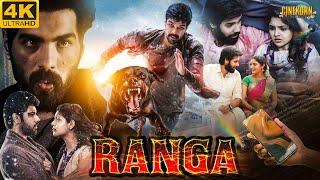 Ranga (2024) New Released Hindi Dubbed Movie 4K | Sibiraj, Nikhila Vimal | Thriller Action Movie