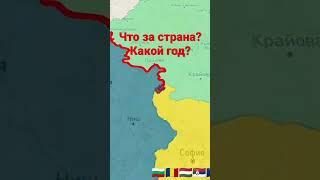 #bosniaherzegovina #croatia #usa #славяне #history #albania #kosovo #serbia #montenegro