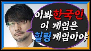 전세계가 지려버린 한국 게이머의 미친 업적 BEST 4