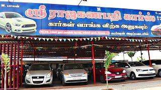 Used Cars Sale In Salem, SRI RAJAGANAPATHI CARS SALEM, Second Hand Cars & Vehicle, Old Car Sales