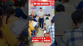 #rivrajinstitute#trendingshort #ssccgl#mocktest#quiz  #shortsfeed#uppolice #shortvideo#rahulRajsir