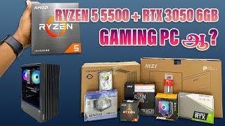  RYZEN 5 5500 + RTX 3050 6GB  Pc Build Tamil | Mr.Cherry Computers | Jaffna 