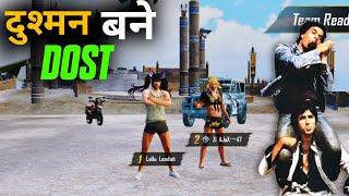 Birju Aur Lallu Ki Jodi @AjaxGaming47  Bgmi Funny Commentry Video #bgmi #ajaxgaming47 #gameplay