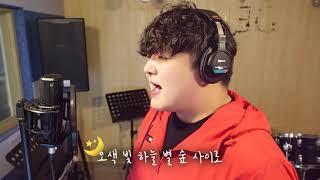 투깝스 - 찰나가 영원이 될 때 (마크툽 MAKTUB cover)