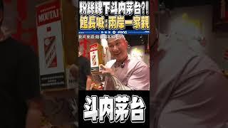 館長這句話一說...明天所有青鳥準備要圍攻你了