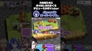【Unrailed!!】パイセンに囲われるの巻。【鬼ヶ谷テン/ネオポルテ】 #shorts #ネオポルテ #鬼ヶ谷テン #アルランディス #天宮こころ #桜凛月