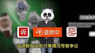 看看什么原因会导致paypal被封? 收paypal余额资金