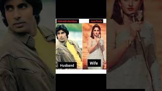 famous Actre marriage then #bollywood #viralshort #shorts #filmsatoz11 #trend